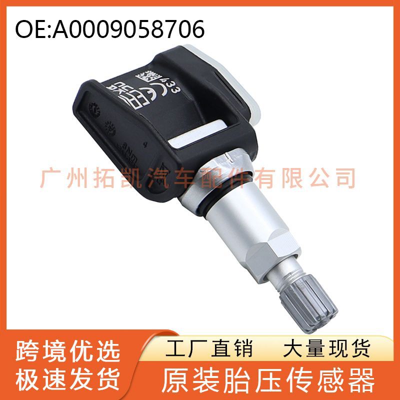 Para el monitor de presión de neumáticos A0009058706 TPMS Sensor de presión de neumáticos Toyota