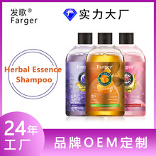 定制ODM跨境洗发水OEM Botanical All Natural Argan Oil Shampoo