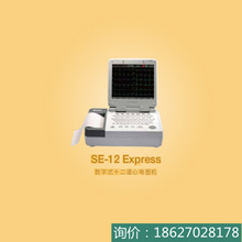 늈DCSE-12Express ʽʮ늈DC