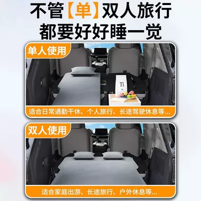 Vehicle-mounted inflatable bed — Pad Car Mattress Inflatable Leveling