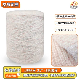 花式纱;毛纺纱;棉纺纱