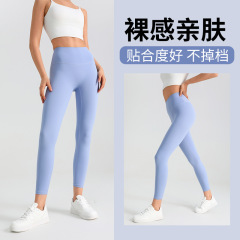 ヌード感lulu同風ハイウエストヨガワイドレッグ微フレアスポーツフィットネスタイト秋冬九分丈パンツ女性用