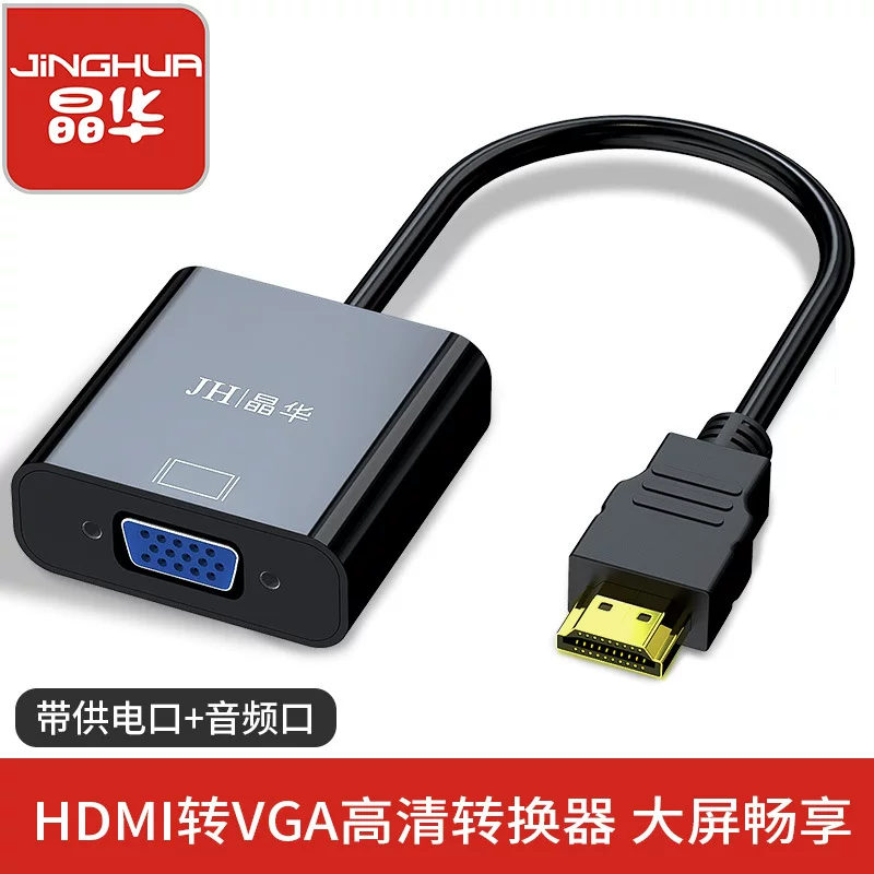 Кабель HDMI к VGA с питанием и преобразователем аудио, адаптер TV/компьютер, кабель HDMI к VGA высокого разрешения, головка