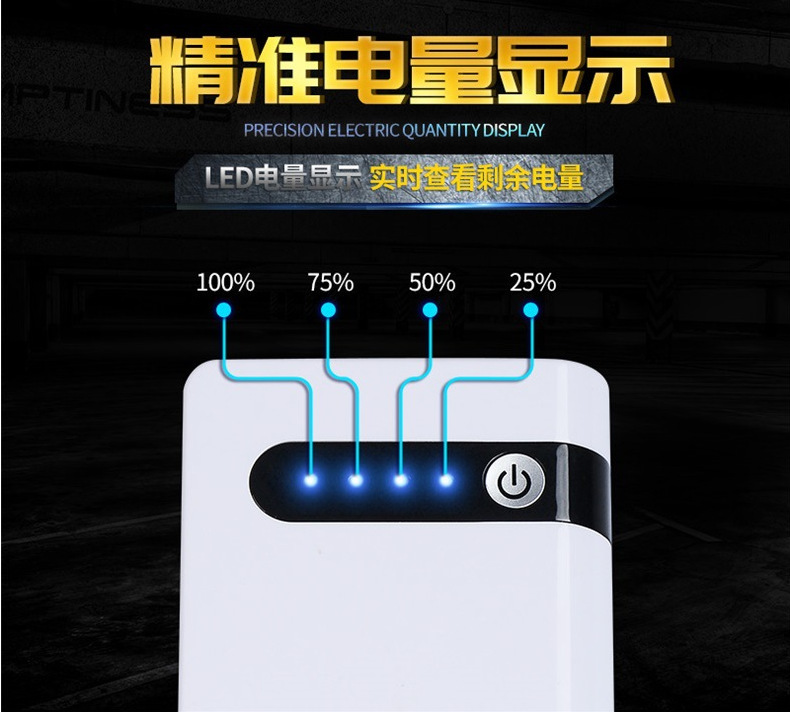 Car Jump Starter Emergency Power Supply 12V Vehicle Charger Large Capacity Battery Booster