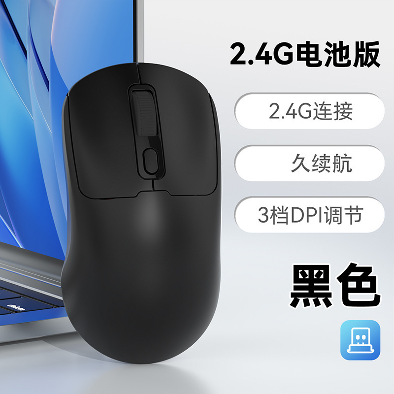 国境を越えた卸売スポットワイヤレスマウス充電式 Bluetooth デュアルモードサイレントオフィスゲームラップトップマウス|undefined