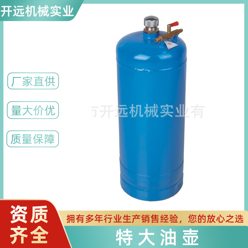 现货销售 KYG0757 首饰加工设备 特大油壶 饰品生产专用