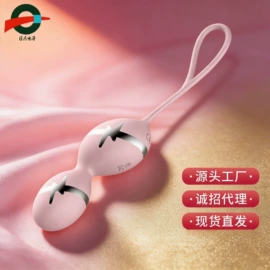 震动棒;飞机杯;情趣跳蛋