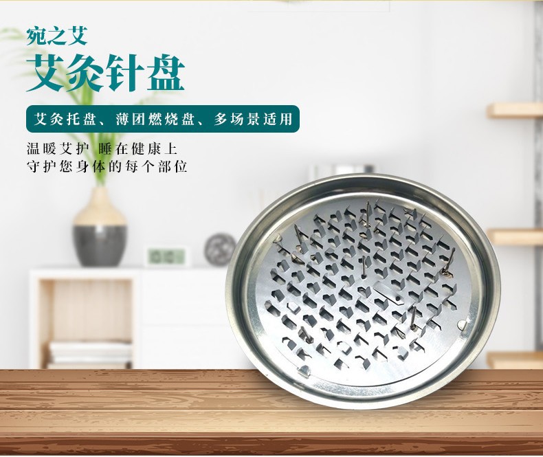 Moxibustion Cushion Accessory Tray Metal Moxa Stick Holder Ash Catcher for Sit Moxa Device overview