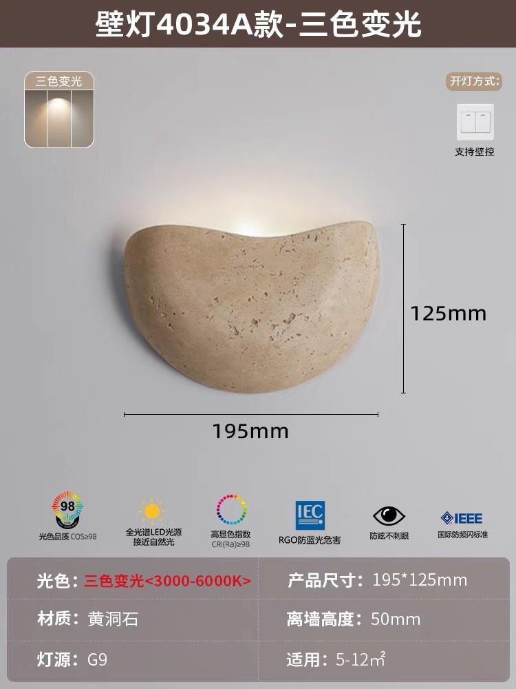 estilo japonés retro cabecera de cama agujero amarillo lámpara de pared de piedra silenciosa balcón sala de estar sofá TV pared de fondo escalera lámpara pasillo