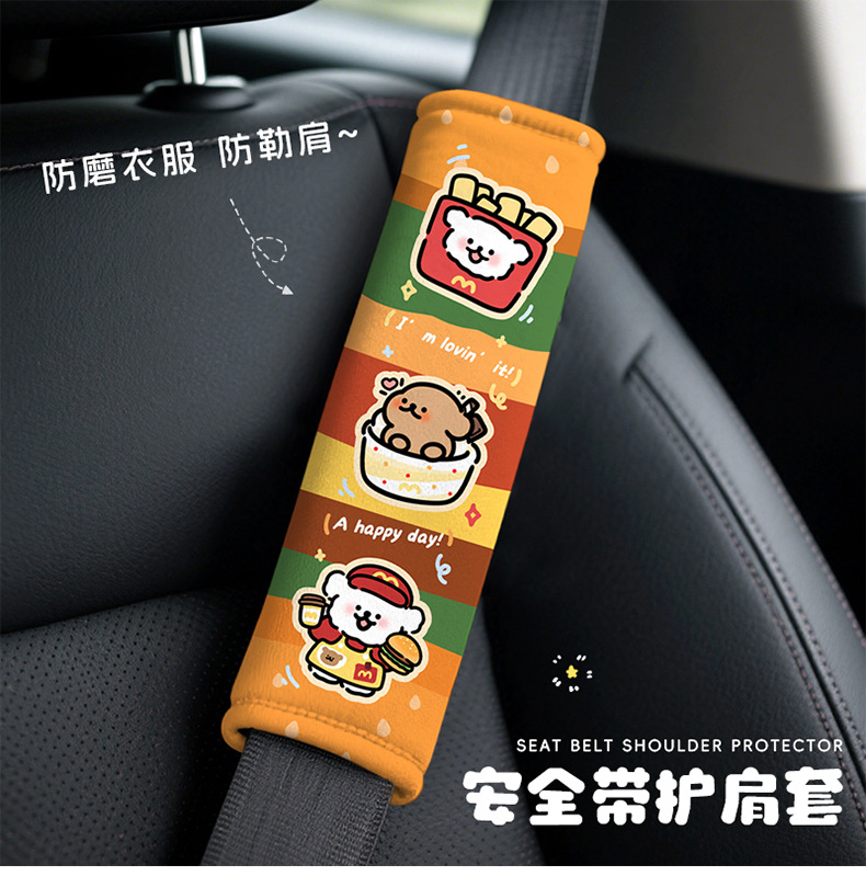Cartoon Mcdonald's Line Drawing Dog Car Seatbelt Shoulder Pad Cute High-End Car Seatbelt Cover Anti-Strangling Cover
