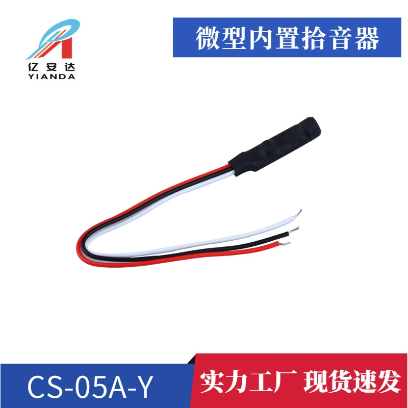 Высокочувствительный встроенный модуль камеры видеонаблюдения. Функция звукоснимателя в помещении для удовлетворения наружного звукоснимателя.