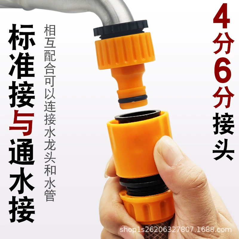 Универсальный пластиковый ниппель для соединения крана 1/2 дюйма 3/4 дюйма, быстрый соединитель для водопроводных труб, соединитель для шланга мойки автомобиля, пистолета для воды