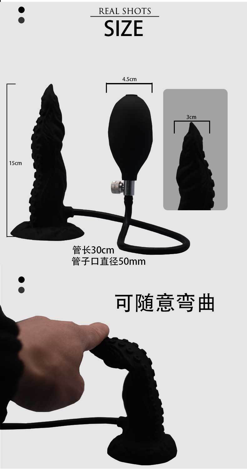 章鱼款阳具_06