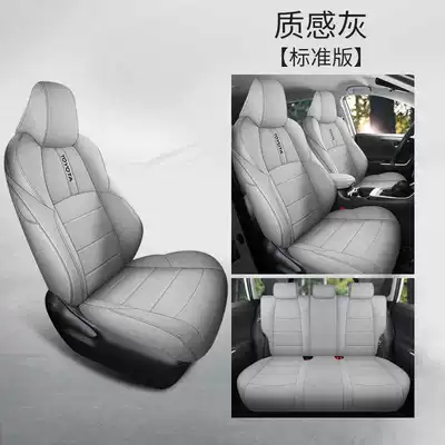 Frontlander Car Seat Covers 2022-2024: Modelə uyğun (Original) oturacaq örtükləri - texture-gray-standard-edition-fenglanda-special-five-seater-full-surround-please-leave-a-message-for-the-year-configuration-information-when-placing-an-order