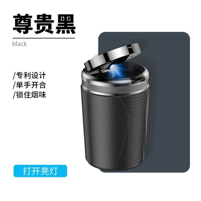 New Car Ashtray with Anti-Fly Ash Feature, Creative and Trendy Design for the Car, Multifunctional and Minimalist Style, One-Touch Opening with Light (Car ashtray) - black-with-led-light-button-model