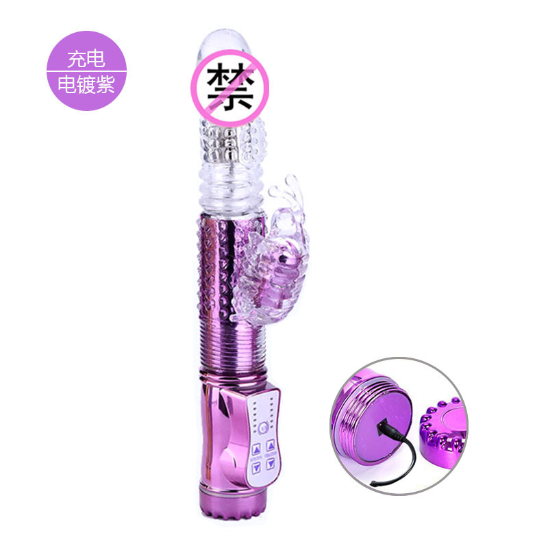 Usb charging electroplated purple