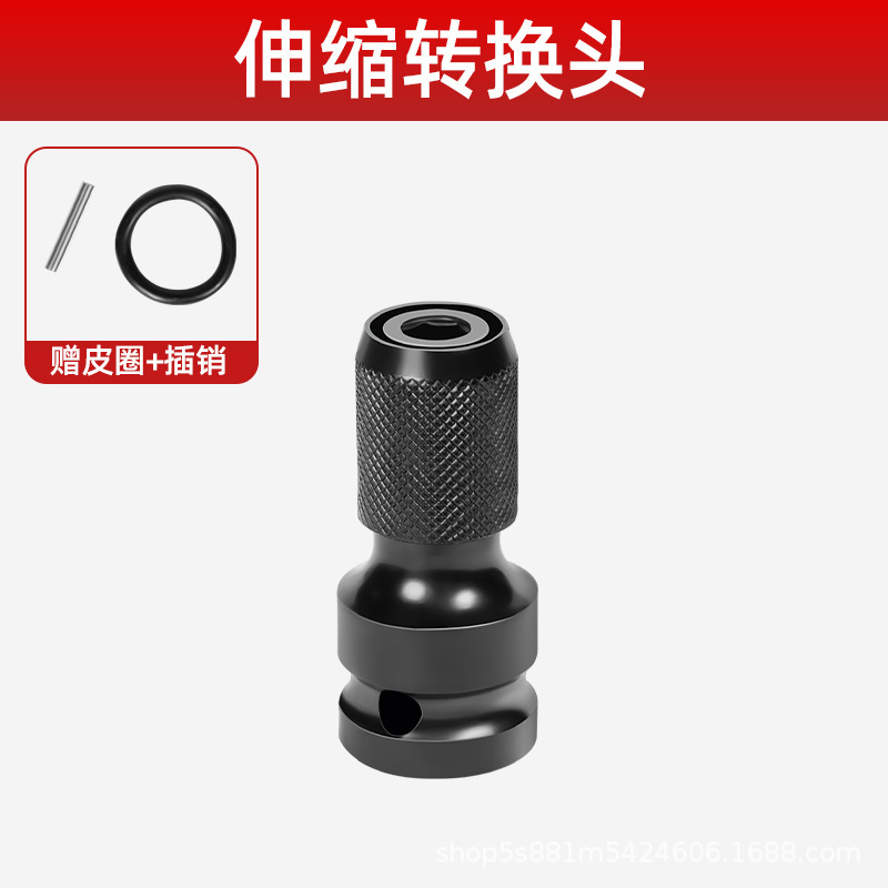 電動レンチの交換ヘッドのスリーブの回転ヘッドの通用の回転ジョイントの六角の回転ヘッドの伸縮の部品|undefined