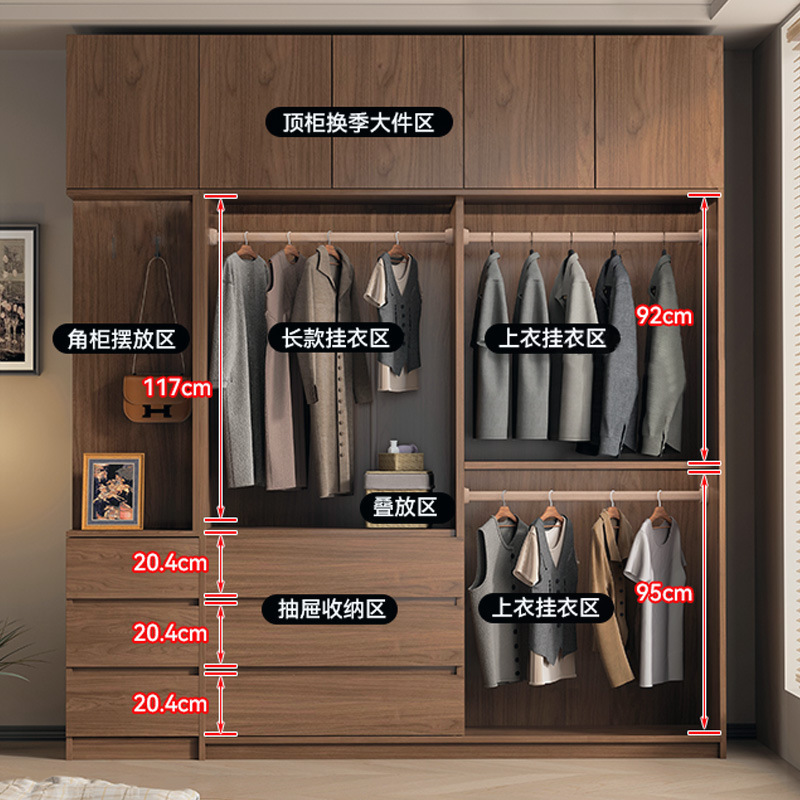 全实木现代简约推拉门家用卧室衣柜胡桃色成品移门衣橱柜工厂直销|undefined