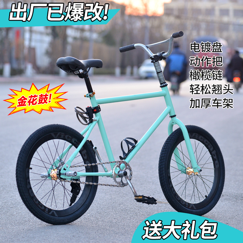 Nueva explosión de bicicleta cambio Rocker Cadena de oliva 20 pulgadas niños estudiantes masculinos y femeninos adultos doble disco freno de mano bicicleta