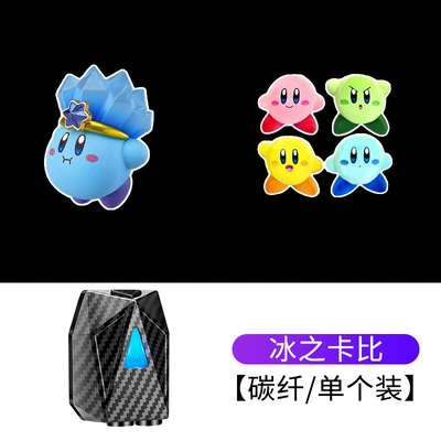 Other lights — Light, Induction Door Opening Projection - ice-kirby-always-on-model-1-light-1-box