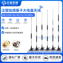 GSM/4G/5G/433M�����P�쾀�������늘�����늱��쾀DTUģ�K�쾀