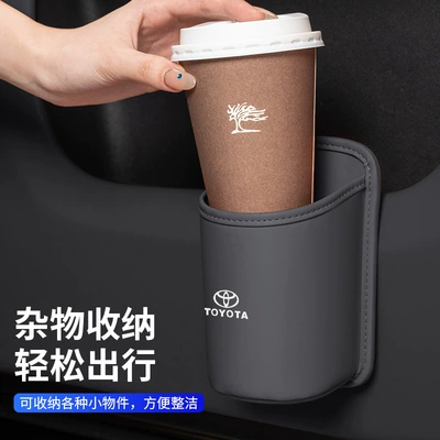 Car cup holder/beverage holder – Toyota Camry Car Door Water