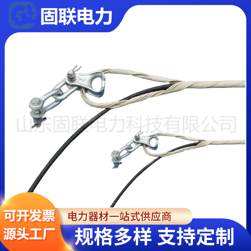 OPGW光缆张力支撑架 ONZ-70-13.0mm 耐张线夹及配套金具 厂家现货