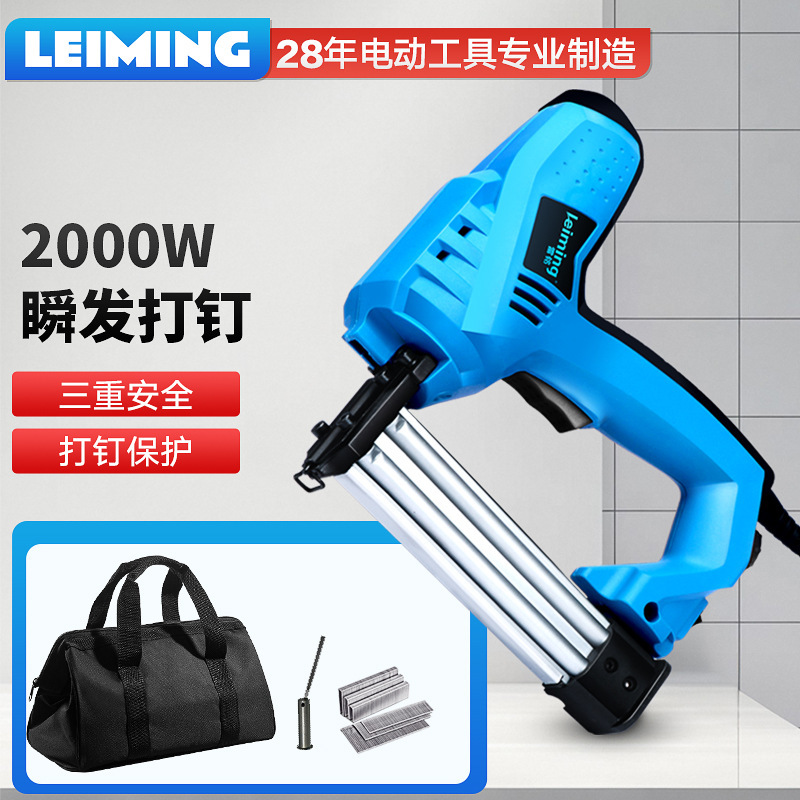 雷铭电动钉枪打钉枪射钉器直钉枪门钉码钉f30钉枪气钉枪木工工具|undefined