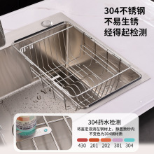 哇噢定制 厨房304不锈钢水槽沥水篮单水池沥水架洗菜盆洗碗滤水架