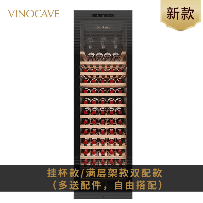 New Products on the Market Vinochave CWC-280A Constant Temperature and Humidity Household Display Red Wine Cabinet