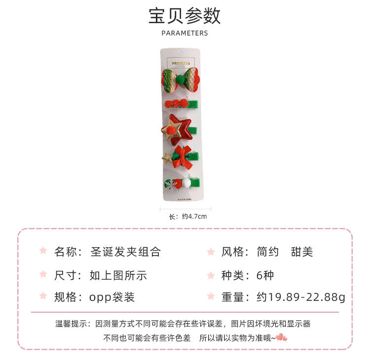 圣诞发夹组合_02.jpg