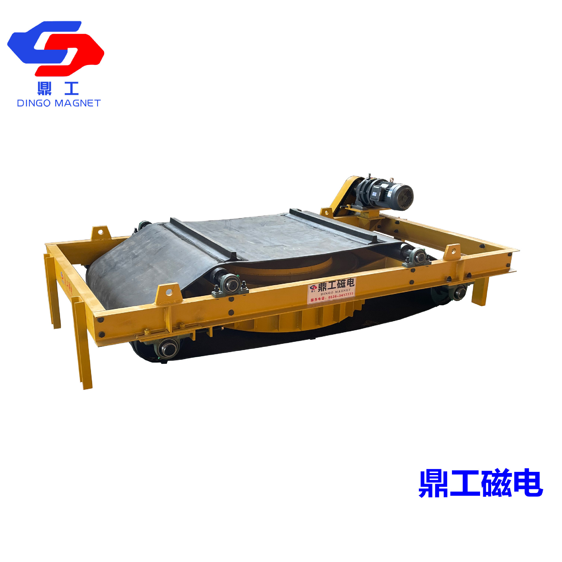 【鼎工】供应RCDD系列干式电除铁器 火力发电站除铁用设备