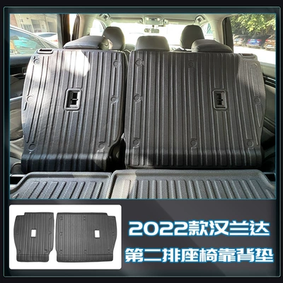 Suitable for 2022 Toyota Highlander integrated tailbox mat TPE back cushion crown land trunk mat (Trunk Mat) - 2022-highlander-second-row-rear-seat-back-cushion-2-pieces-in-total-no-specifications