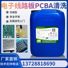 �����ϴ��ECUоƬPCBA��·���·�凊�ܳ���������������ϴ��