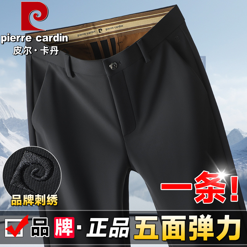 Pierre Cardin Special Edition Men's Pants 2025 New Men's Casual Pants Loose Straight Suit Pants Autum Versatile Pants