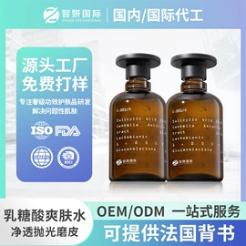 贴片面膜;涂抹面膜;液态精华