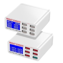 QC3.0 USB充电器6口USB充电头智能USB多口快充带屏幕手机旅行充