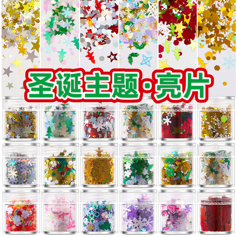 Cross-border Christmas sequins five-pointed star snowflake Christmas tree nail ornaments patch glitter powder nail polish glue drop glue Cross-border Christmas sequins five-pointed star snowflake Christmas tree nail ornaments patch glitter powder nail polish glue drop glue