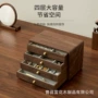 结婚实木多层复古收纳盒
