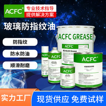 ACFC AF��ָ�y���֙C䓻�Ĥ������Ļ������ˮ�����坍�ԸɉT��