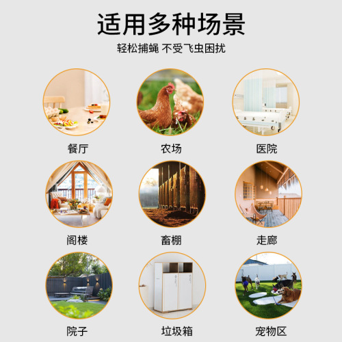 Export fly roll sticky fly paper fly trap sticky roll fly sticker fly board