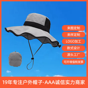 Quick-drying sunscreen cap summer UV-resistant foldable sun hat for men and women outdoor sun hat large brim beach hat