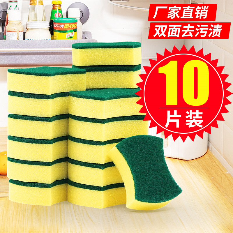 Lavado de platos, limpieza de esponja, suministros de cocina, paño de cocina perezoso, esponja de limpieza, estropajo, bloque de esponja, fábrica al por mayor