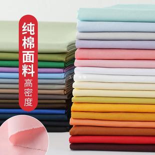 100���޲��ϼ�ɫ�޲����I����diy�����r�����b�r���B��ȹ�h��