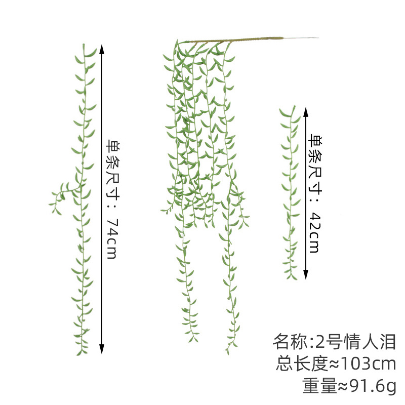 Simulación transfronteriza planta suculenta amante lágrimas casa pared colgante decoración pared planta verde artificial falso Ratán