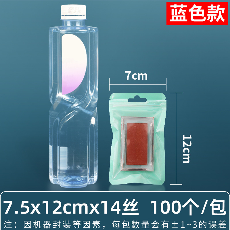 Bolsa ziplock nacarada de 16 seda personalizada, bolsa sellada de joyería, estuche para teléfono móvil, bolsa sellada de plástico macarons, bolsa sellada de 18 seda