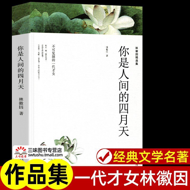 任选 中外世界经典名著全套正版 完整版初高中生必读课外阅读书籍|undefined