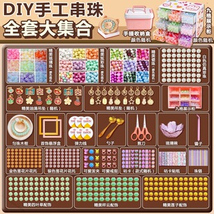 ���郺ͯ���Ů��������diy�ֹ��������ϰ���������նY��
