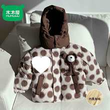 木木屋儿童棉服男女童加绒加厚棉衣中小童冬季连帽保暖外套上衣