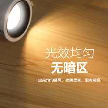 无主灯照明筒灯深杯防眩超薄led防眩光防炫目超窄边嵌入式射灯